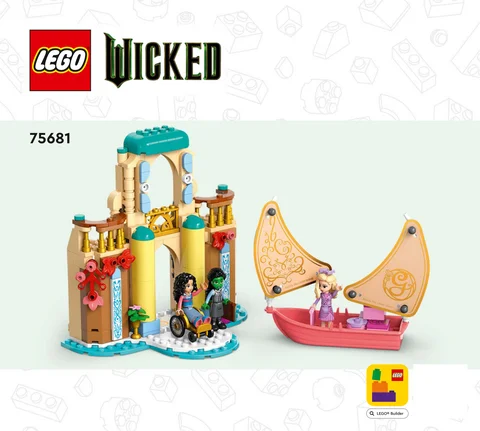 lego 乐高 75681